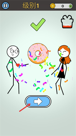 恋爱橡皮擦游戏攻略配图4