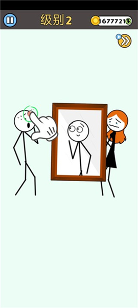 恋爱橡皮擦部分关卡通关攻略配图2