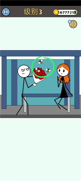 恋爱橡皮擦部分关卡通关攻略配图3