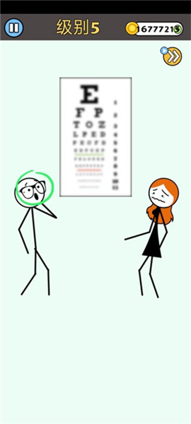 恋爱橡皮擦部分关卡通关攻略配图5