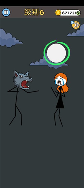 恋爱橡皮擦部分关卡通关攻略配图6