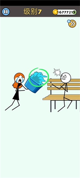 恋爱橡皮擦部分关卡通关攻略配图7