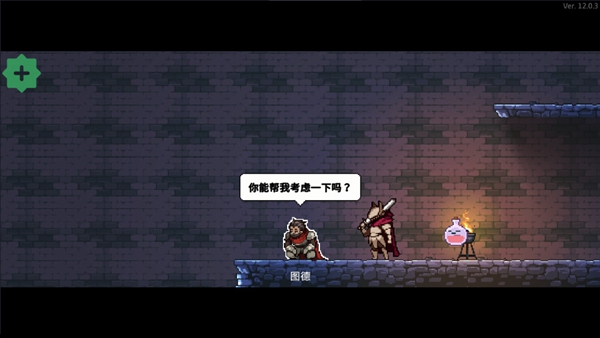 疾风骑士全解锁版免费1