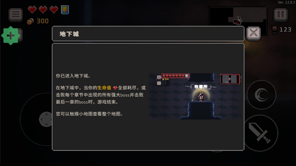 疾风骑士全解锁版免费4