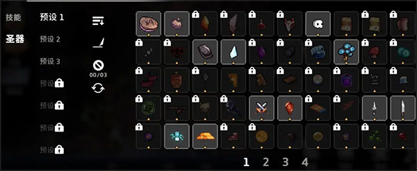 疾风骑士图文攻略配图2