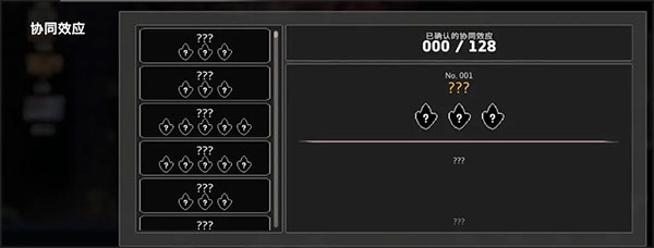 疾风骑士图文攻略配图3