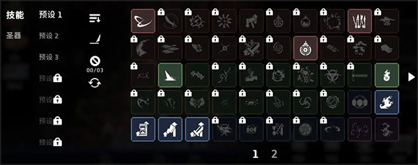 疾风骑士图文攻略配图5