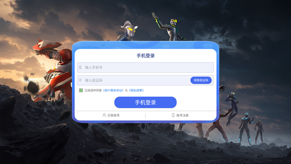 奥特曼光之战士新手攻略配图1