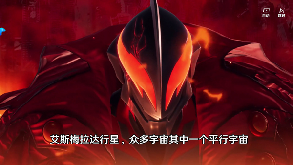 奥特曼光之战士新手攻略配图3