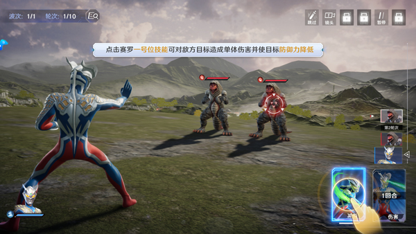 奥特曼光之战士新手攻略配图6