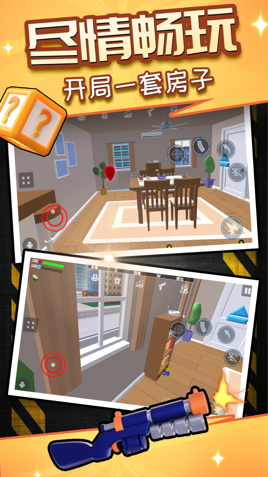 荣耀像素沙盒官方最新版2