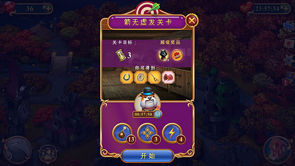 钟表匠趣味消消游戏攻略配图2