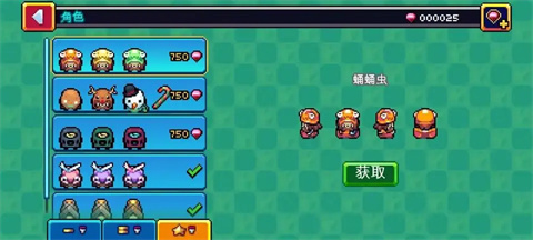 克洛蒙怪兽农场道具介绍配图1