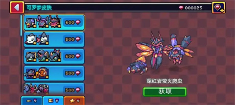 克洛蒙怪兽农场道具介绍配图2