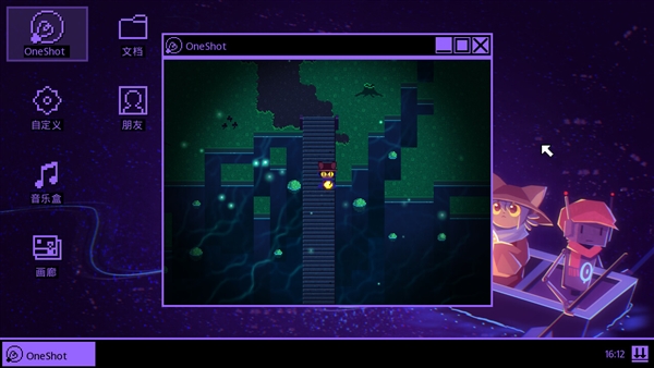 一次机会世界机器版4