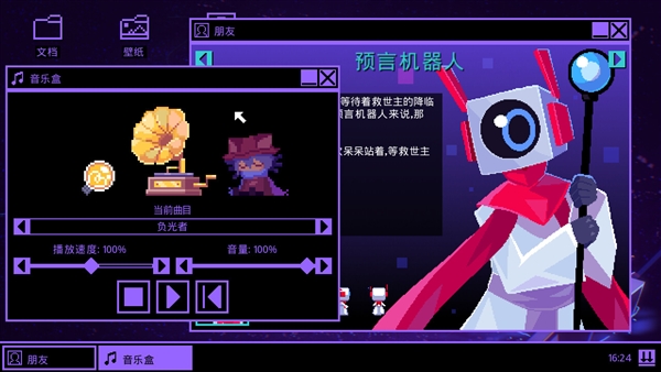 一次机会世界机器版5