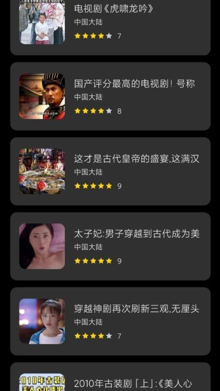 短剧来了播官网正式版4