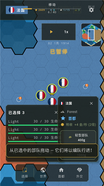 欧洲指挥官去广告版1