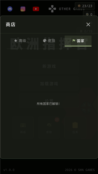 游戏特点配图1