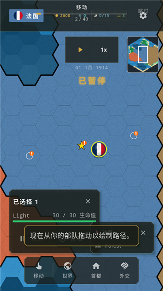 欧洲指挥官游戏攻略配图4