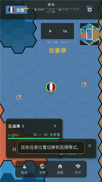 欧洲指挥官游戏攻略配图5