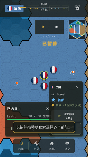 欧洲指挥官游戏攻略配图6