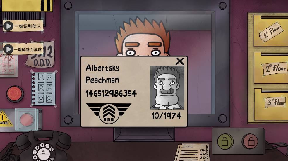 他不是我的邻居游戏中文版5