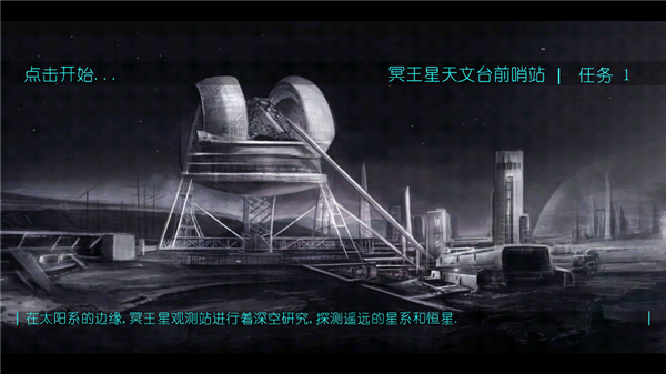 2112生存塔防新手攻略配图8