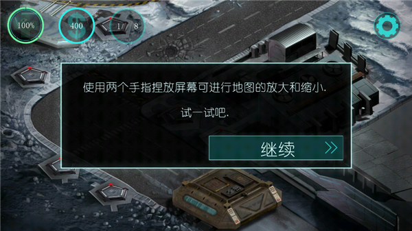 2112生存塔防新手攻略配图9