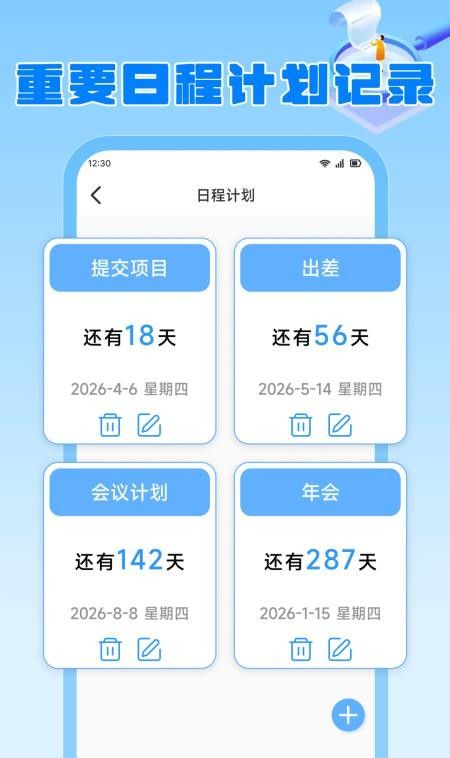 火箭沙箱免费版1