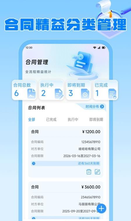 火箭沙箱免费版2