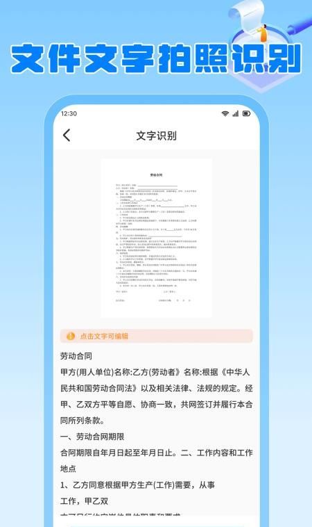 火箭沙箱免费版3