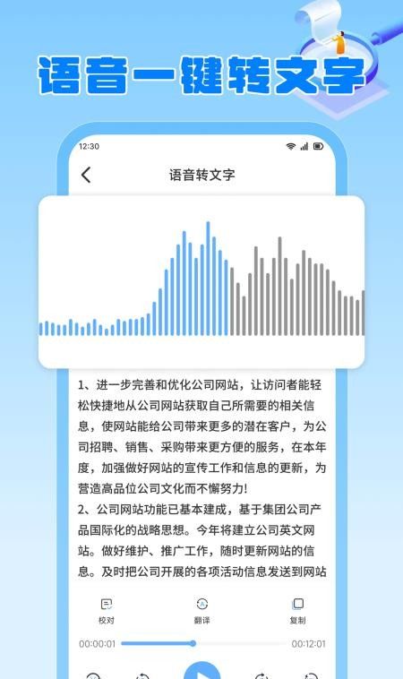 火箭沙箱免费版4