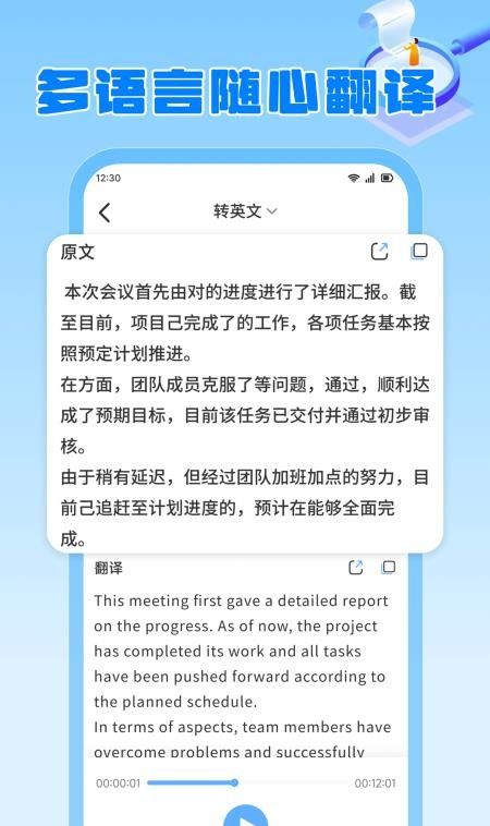火箭沙箱免费版5