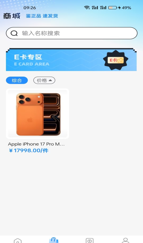 潮盒锦鲤社手机版1