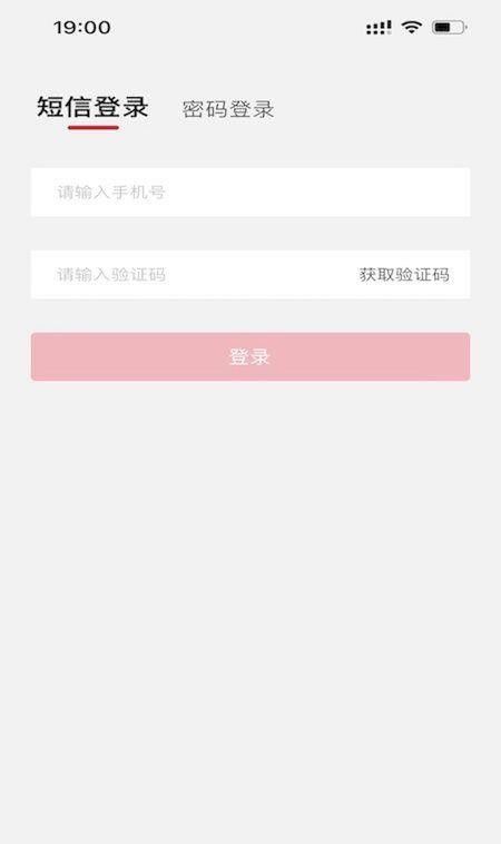 食亨智慧门店免费版APP4