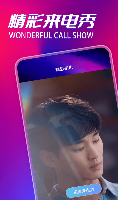 片多多播放器免费版2