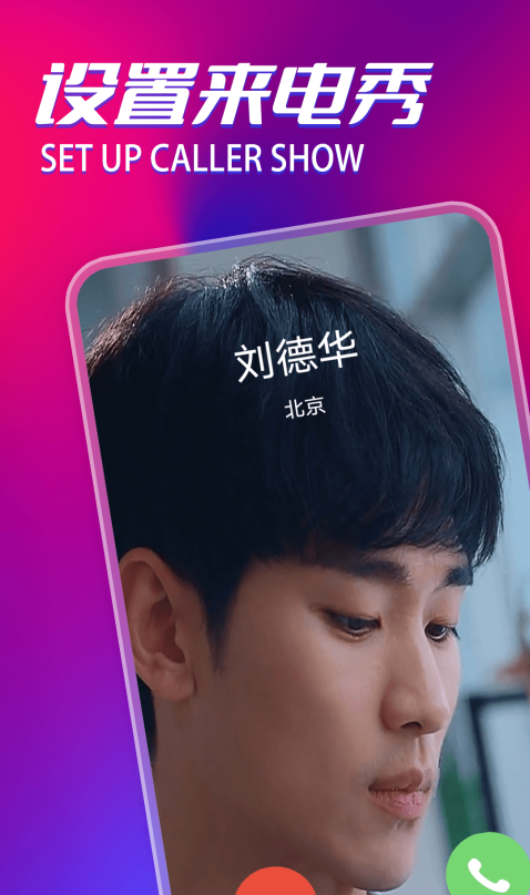 片多多播放器免费版3