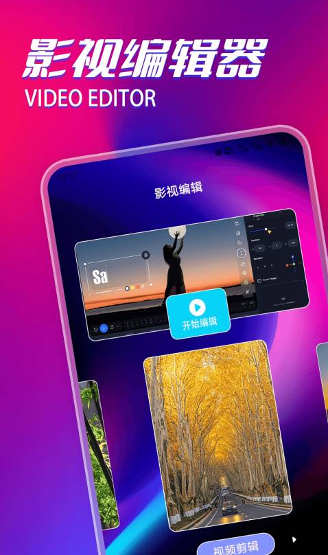 片多多播放器免费版1