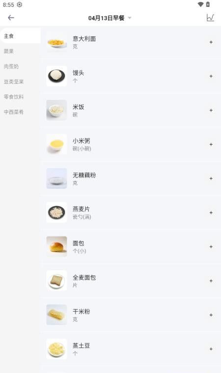 AI Healthy官网版1