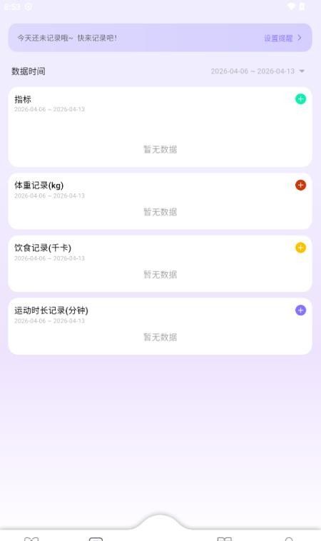 AI Healthy官网版2