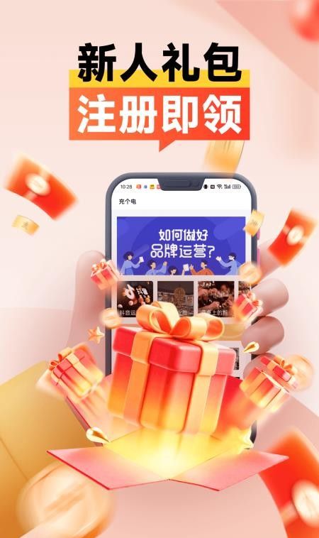 众赏赚钱官网版1