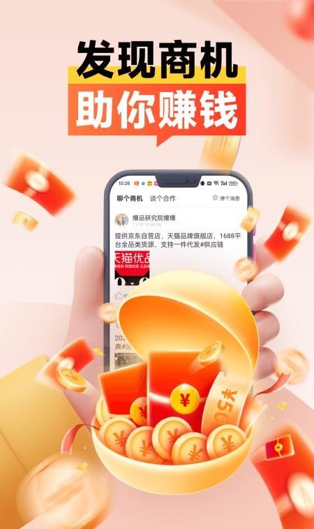 众赏赚钱官网版2