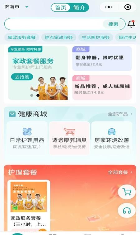 逸鹿云康最新版1