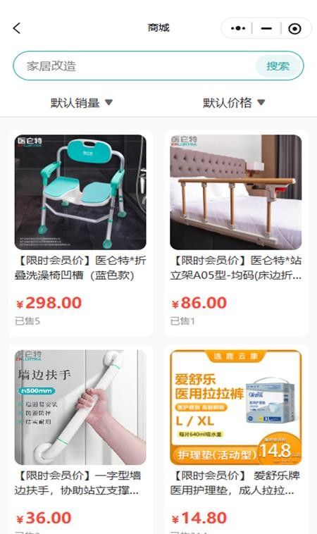 逸鹿云康最新版2