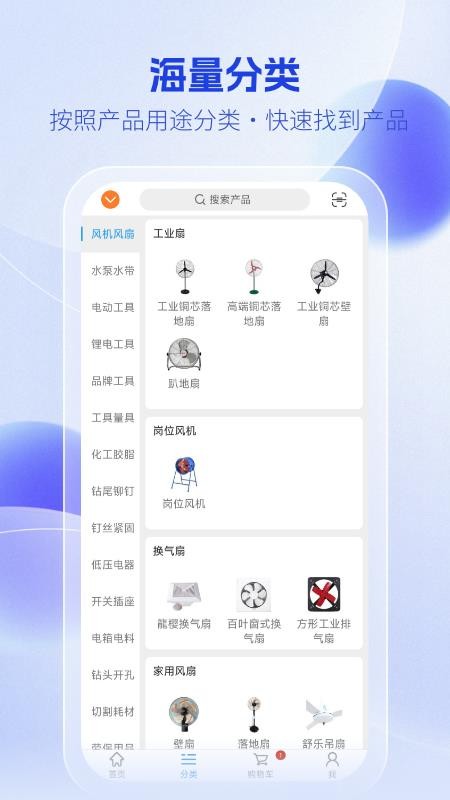 超龙商城app2