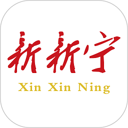 新新宁app