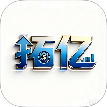 拓亿app
