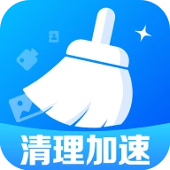 365清理加速app