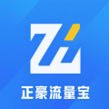 正豪流量宝app